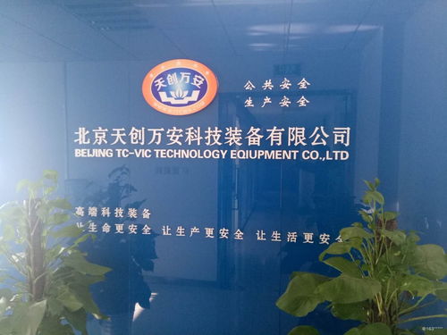 看准网 北京网络技术服务的智慧桥梁