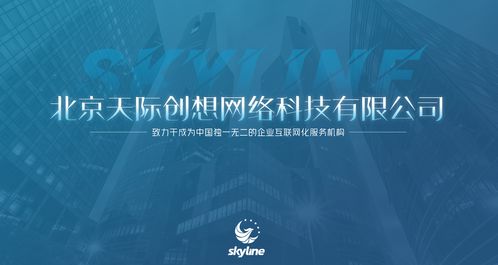 北京天际创想与井格老灶火锅达成深度战略合作，共拓餐饮数字化新未来